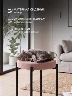 Стул Комплект табуретов Парма 4шт серо-розовый велюр — фото 7