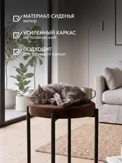 Стул Комплект табуретов Парма 4шт коричневый велюр — фото 8