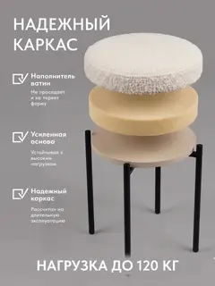 Стул Комплект табуретов Парма 4шт белый букле — фото 5