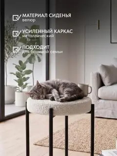 Стул Комплект табуретов Парма 4шт белый букле — фото 8