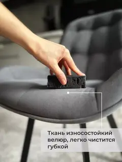 Комплект стульев Трон люкс 2шт темно-серый велюр — фото 2