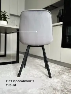 Комплект стульев Трон люкс 2шт темно-серый велюр — фото 8