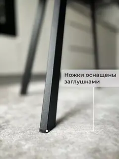 Комплект стульев Трон люкс 2шт темно-серый велюр — фото 9