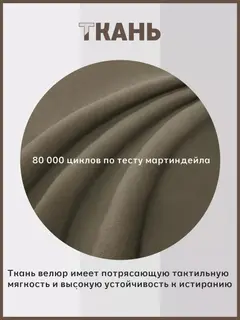 Комплект стульев трон люкс 4шт, 52×55×81 см — фото 8