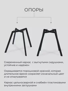 Стул Трон лайт 2 кофейный рогожка — фото 5