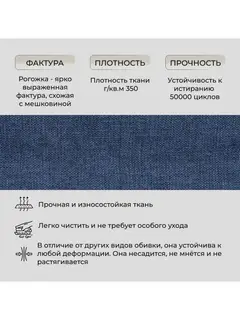 Стул Трон Лайт синий рогожка — фото 6