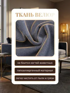 Комплект стульев Роли 2шт серый велюр — фото 6