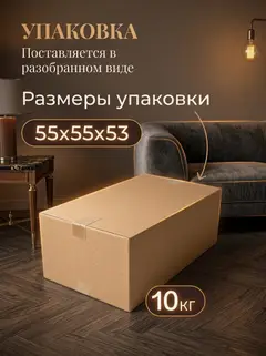 Комплект стульев Трон Лайт 2 2шт бежевый рогожка — фото 8