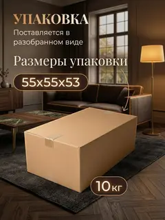 Комплект стульев Трон Лайт 2 2шт кофейная рогожка — фото 8