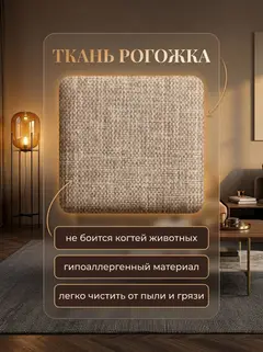 Комплект стульев Трон Лайт 2 4шт бежевый рогожка — фото 6