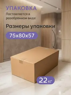 Комплект стульев Трон Лайт 2 4шт бежевый рогожка — фото 8