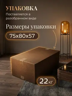 Комплект стульев Трон Лайт 2 4шт синий рогожка — фото 8