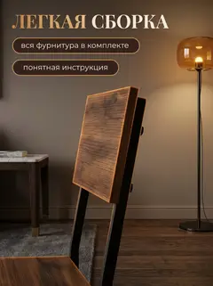 Стул Лофт дуб вотан — фото 8