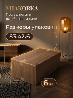 Стул Лофт дуб вотан — фото 9