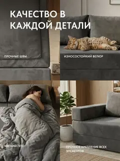 Комплект стульев Трон Лайт 2 2шт серо-фиолетовый велюр — фото 2