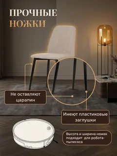 Комплект стульев Чили 2шт мокко рогожка — фото 5