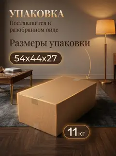 Комплект стульев Чили 2шт мокко рогожка — фото 9