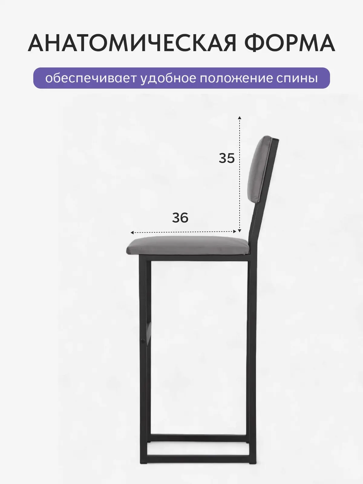 Барный стул Грок — фото 2