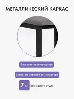 Барный стул Грок — фото 3