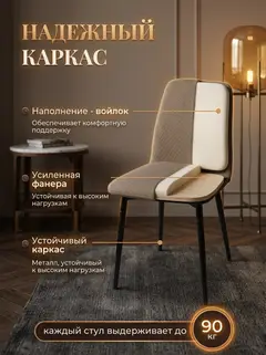 Комплект стульев Чили 2шт кофейная рогожка — фото 3