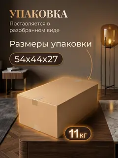 Комплект стульев Чили 2шт кофейная рогожка — фото 9