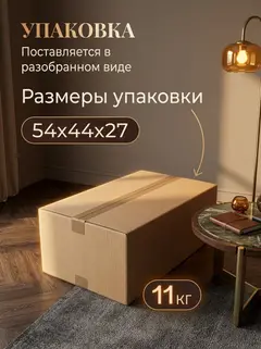 Комплект стульев Чили 2шт синяя рогожка — фото 9