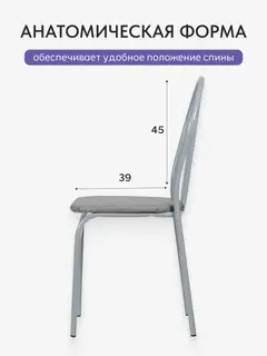 Стул Титан с жёсткой спинкой серый экокожа — фото 3
