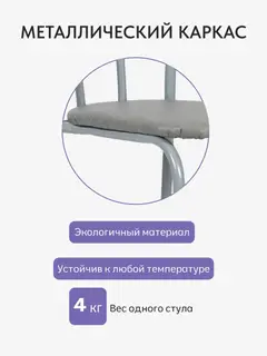Стул Титан с жёсткой спинкой серый экокожа — фото 4