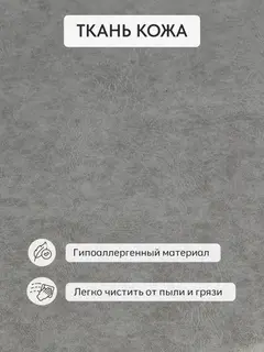 Стул Титан с жёсткой спинкой серый экокожа — фото 7