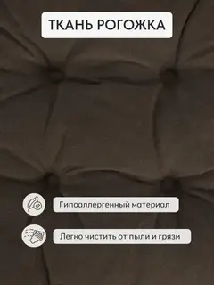 Стул Кантри с подушкой, 40×40×90 см — фото 6