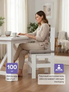 Стул Кантри с подушкой индиго рогожка — фото 4