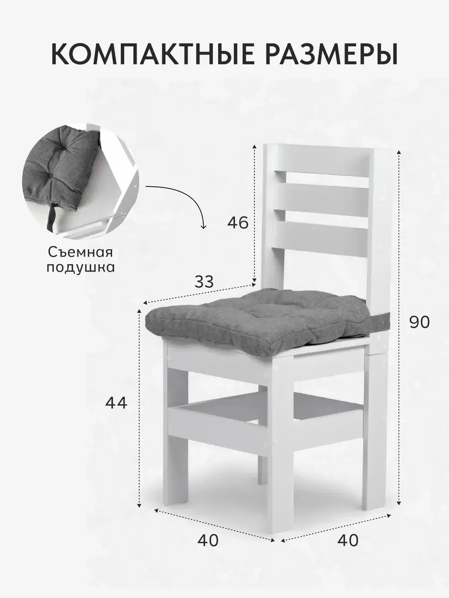 Стул Кантри с подушкой серый рогожка