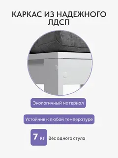 Стул Кантри с подушкой серый рогожка — фото 5
