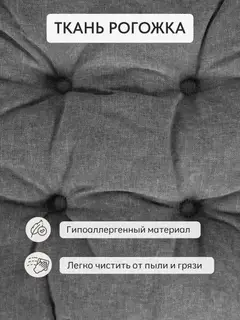 Стул Кантри с подушкой серый рогожка — фото 7