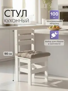 Стул Кантри с подушкой бежевый рогожка — фото 2