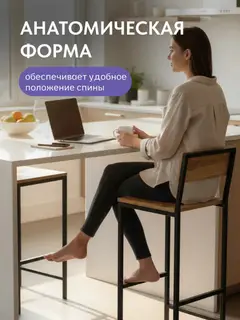 Стул Оденс барный дуб вотан — фото 4