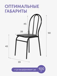 Стул Титан с жёсткой спинкой черный экокожа — фото 2