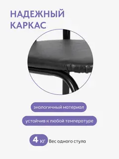 Стул Титан с жёсткой спинкой черный экокожа — фото 3