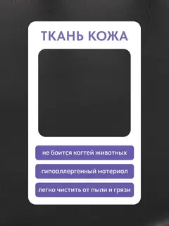 Стул Титан с жёсткой спинкой черный экокожа — фото 7