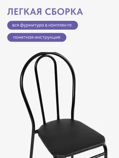 Стул Титан с жёсткой спинкой черный экокожа — фото 8