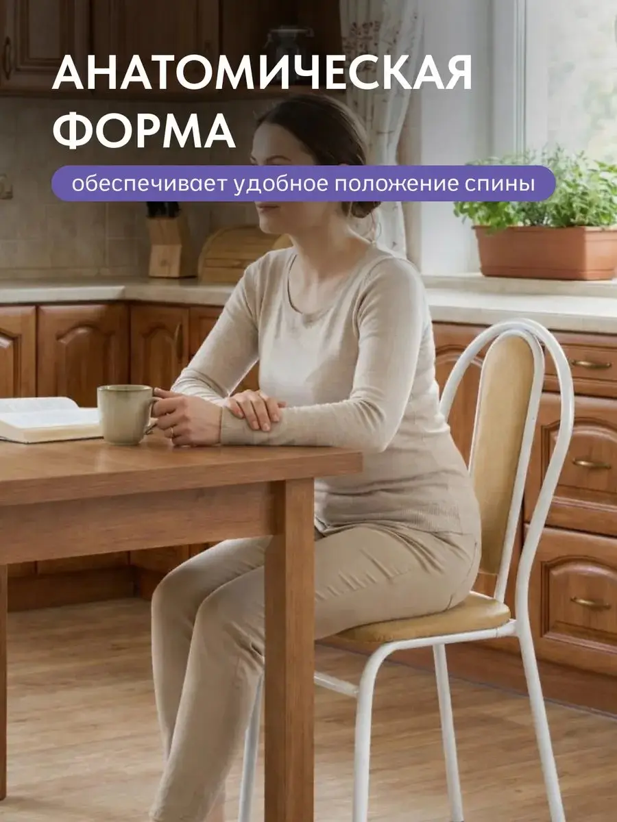 Стул Титан с жёсткой спинкой на белом каркасе кремовый экокожа