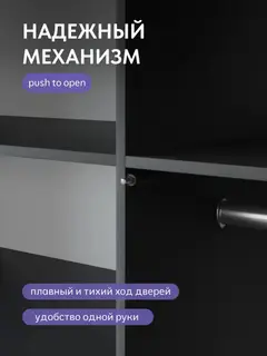 Шкаф распашной черный для одежды с полками Челси 120 — фото 4