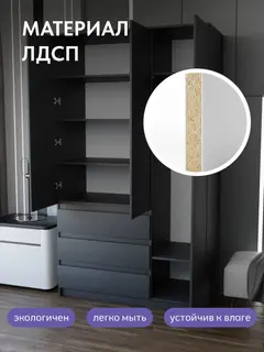 Шкаф распашной черный для одежды с полками Челси 120 — фото 8