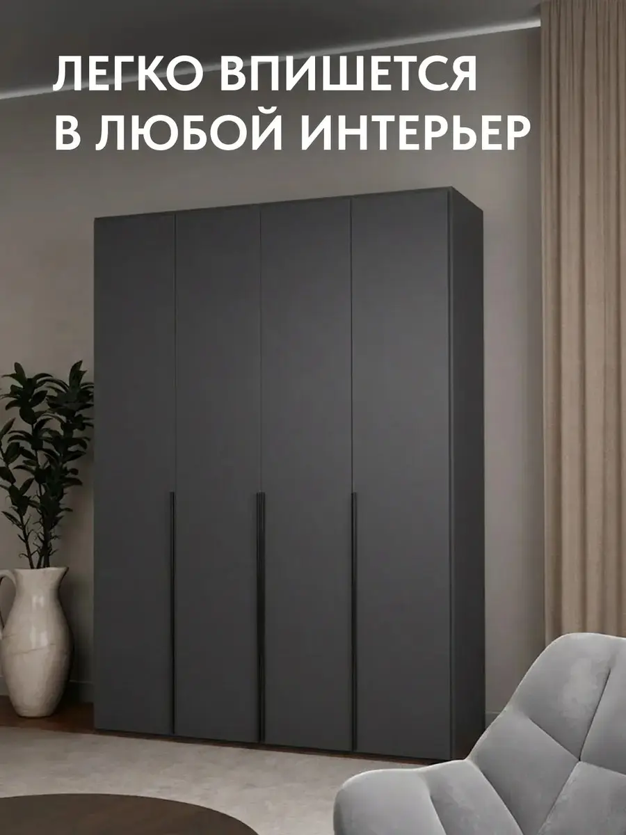 Шкаф Норд 160, 160×51×224 см