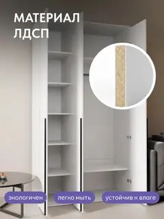 Шкаф Норд 120 белый — фото 6