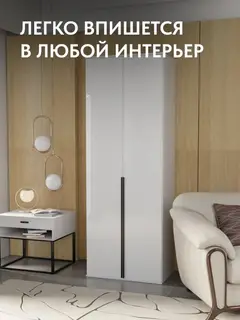 Шкаф Норд 2-створчатый белый — фото 4