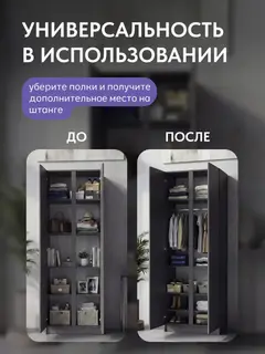 Шкаф для одежды графит Келвин — фото 6