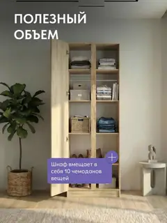 Шкаф для одежды белый Келвин — фото 4