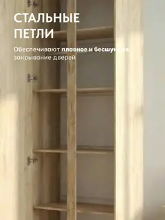 Шкаф для одежды белый Келвин — фото 8