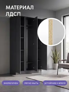 Шкаф распашной черный для одежды с полками Келвин 120 — фото 6